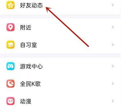 如何修改qq手机型号图标
