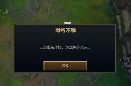 lol对局助手打一把就没了图标