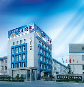 浙江万盛股份有限公司图标