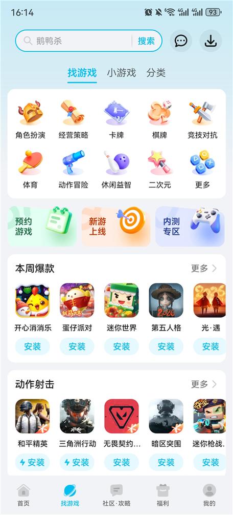 王者荣耀辅助免费无需root图标