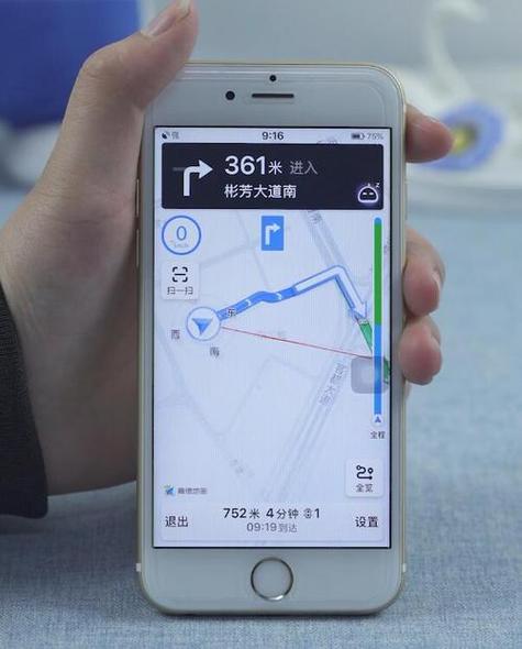 高德地图骑行公里准不准图标