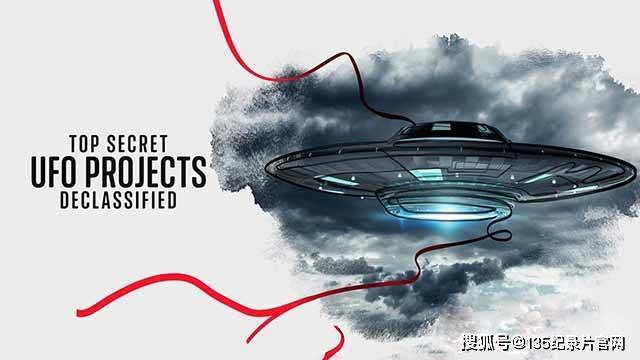 ufo纪录片中文2016图标
