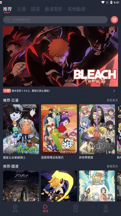 囧次元老版本下载缩略图