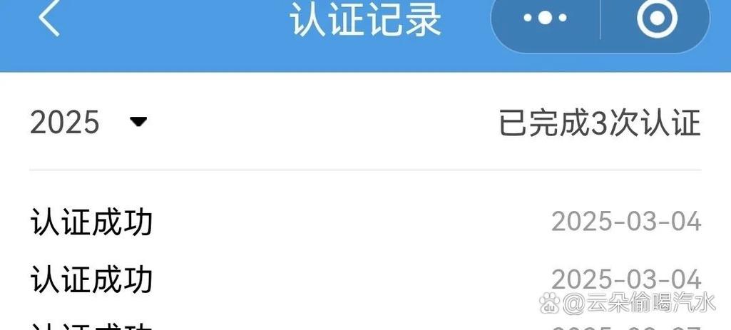 养老金忘了认证了咋办