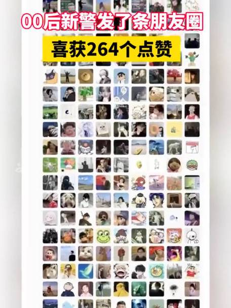 6个赞代表什么意思啊缩略图