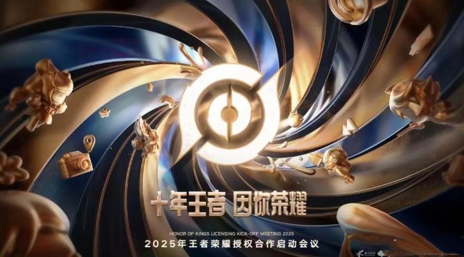 王者荣耀福利内战全完辅助邀请版游戏截图