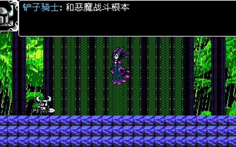 铲子骑士女巫图标