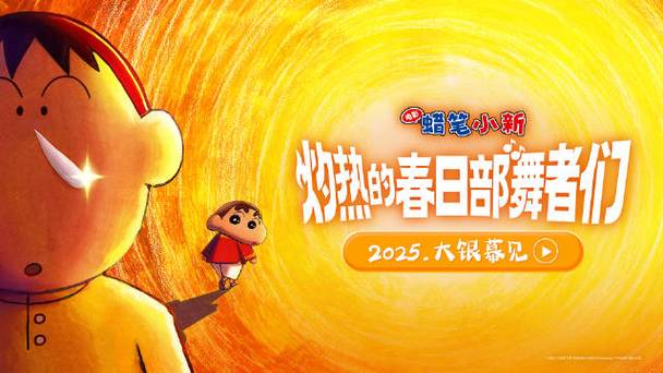 2025小新灼热版百度网盘