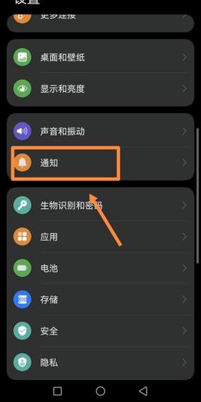 抖音来消息不响的解决方法图标