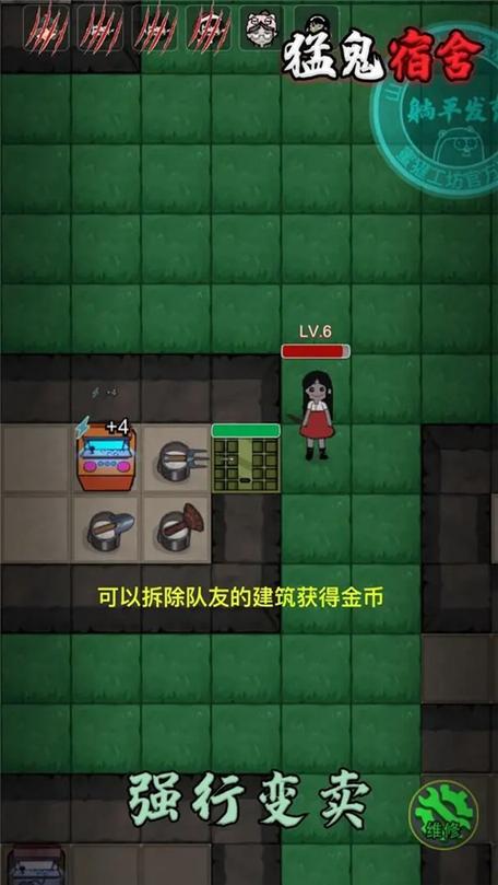 猛鬼宿舍最新版内置菜单下载图标