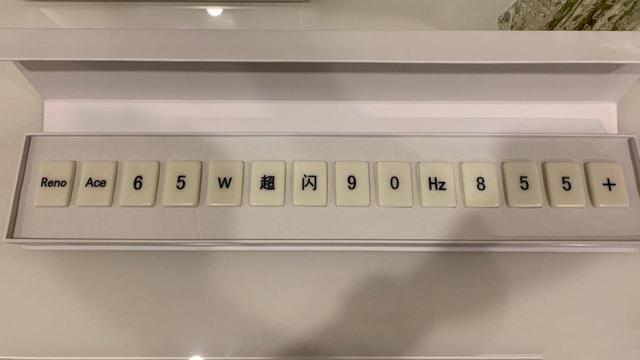 OPPO年终奖一览表图标