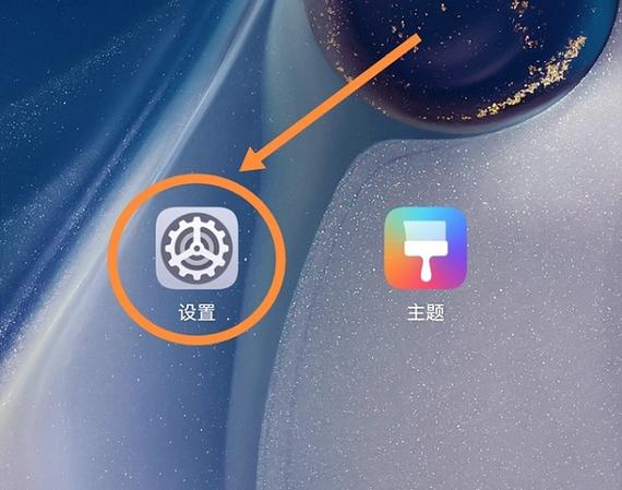 vivo主题降级软件下载图标