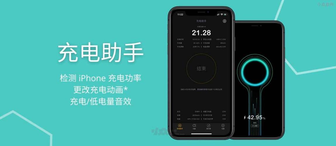 怎么让小爱同学报出电量
