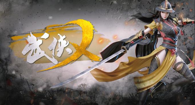 武侠乂steam下载图标