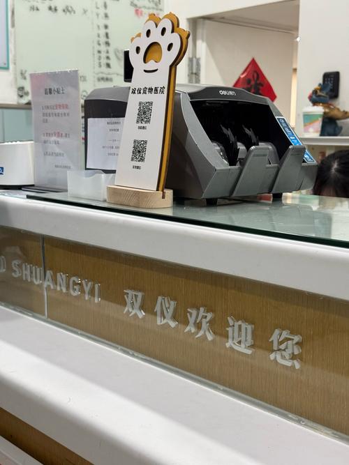 上海斯玛特卡退卡网点图标