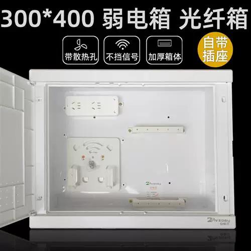 路由器放弱电箱对信号有影响吗图标