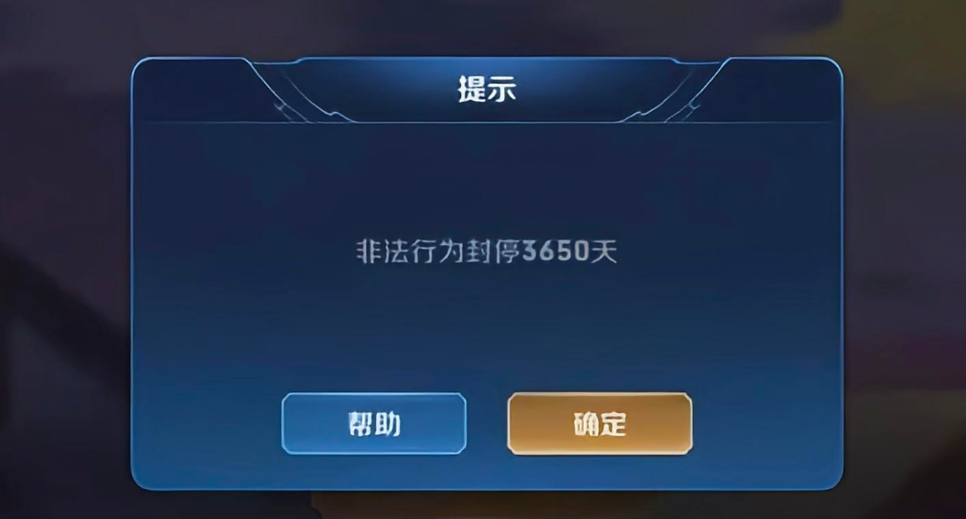 王者荣耀封号循环一天