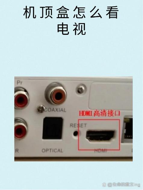 广电的机顶盒可以拿到其他地方看吗图标