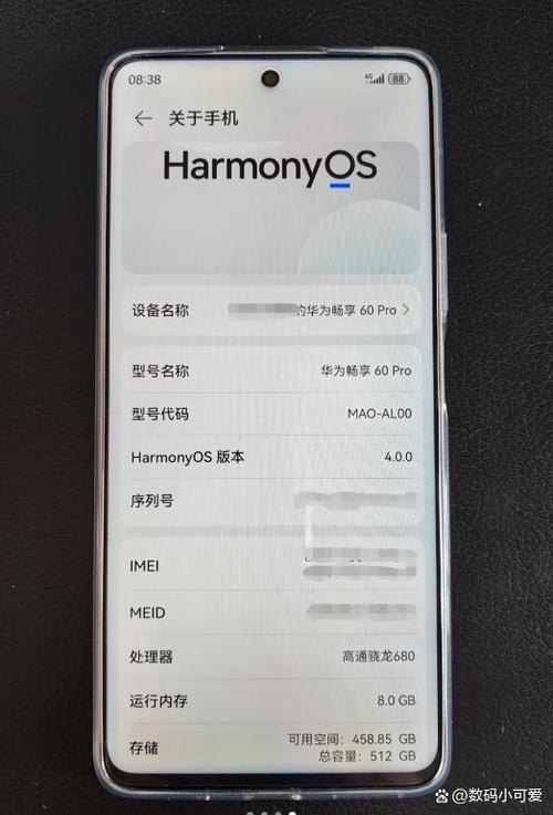 华为手机游戏体验好的原因缩略图
