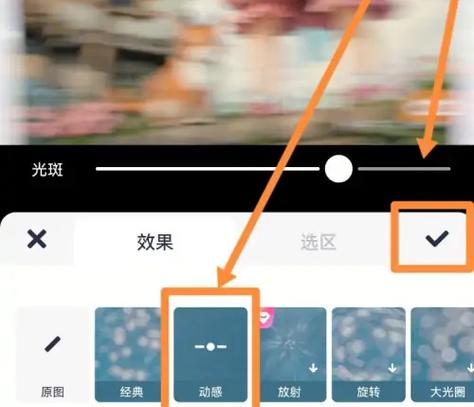 苹果xr拍照怎么虚化背景图标