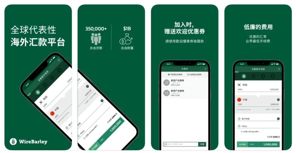 微信转账他人微信要手续费吗图标