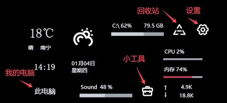 M什么软件