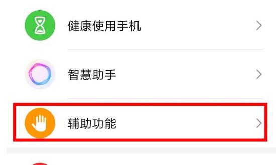 手机亮屏设置方法