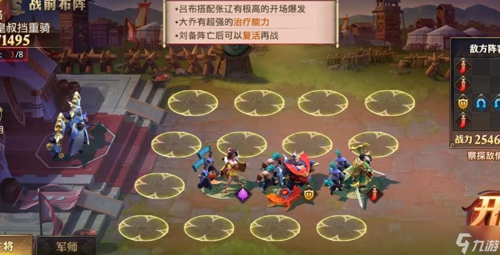 少年三国志v10多少钱图标
