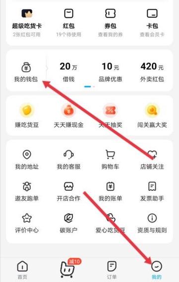 饿了么连续包月是什么意思图标