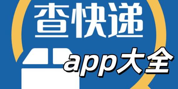 快递打字录入赚钱安卓版图标
