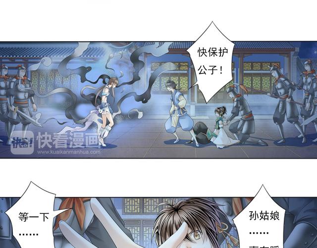 梦幻香江txt无删减免费阅读图标
