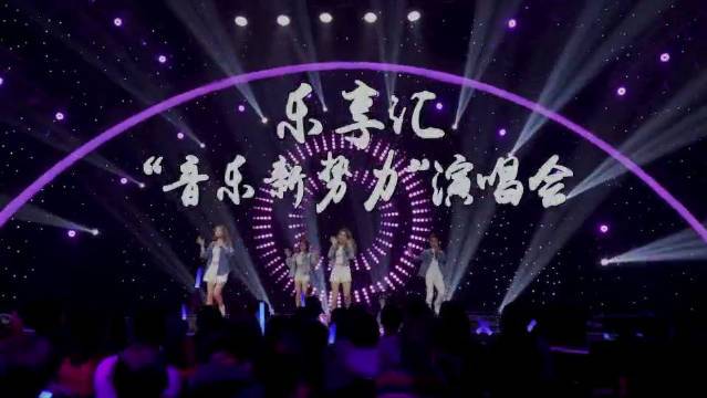 乐享汇2019图标