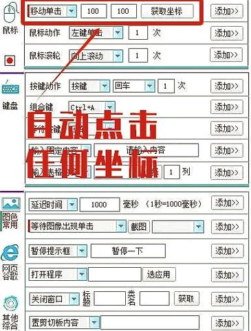 cs怎么安装c4图标