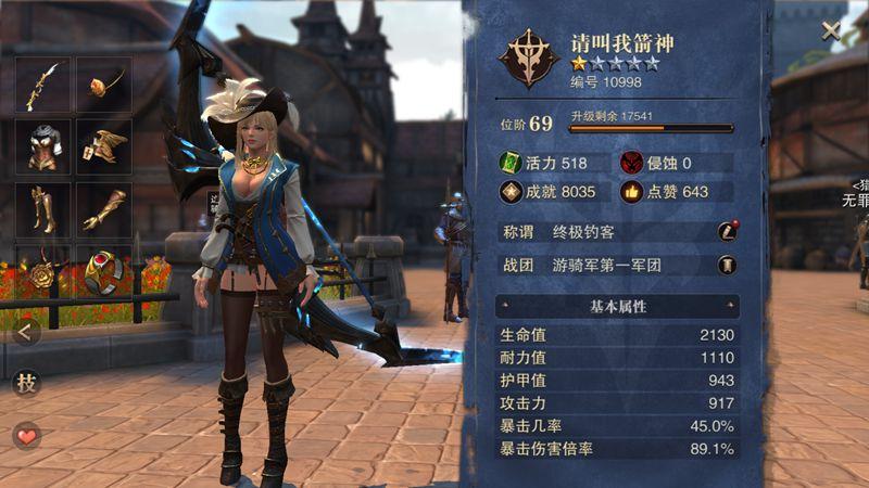 猎魂觉醒时装怎么获得图标