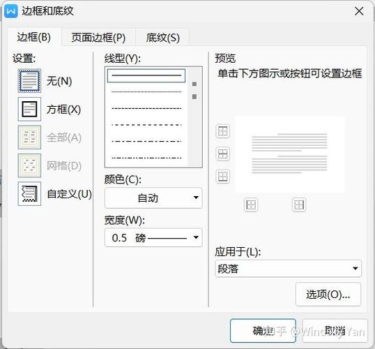 如何去除页面最上面的横线图标
