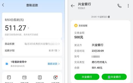 放心借官网登录入口缩略图