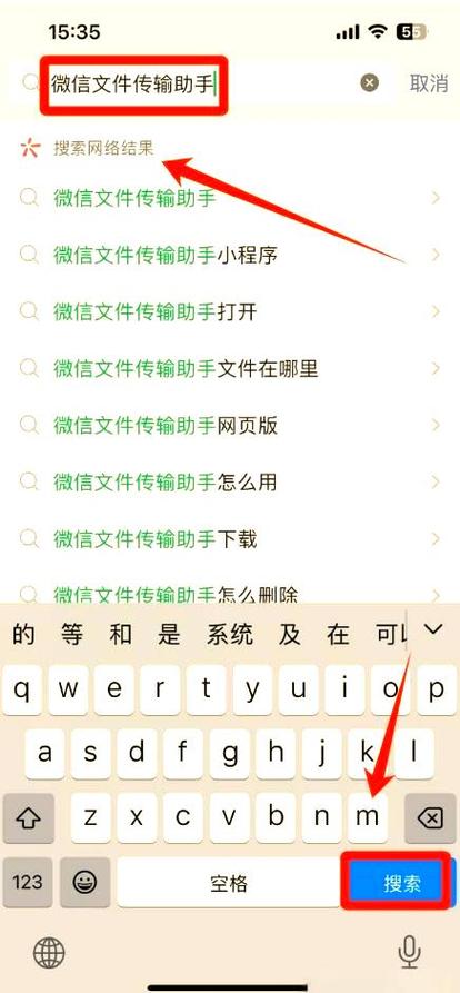 怎么让微信保存的照片在相册中图标