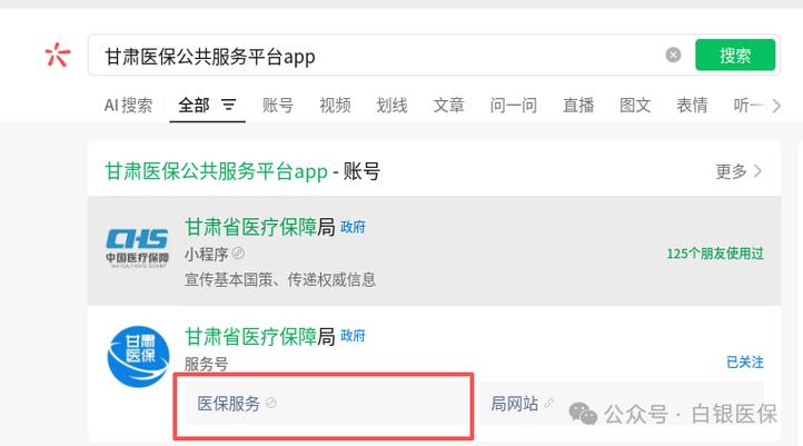 异地慢病门诊怎么备案