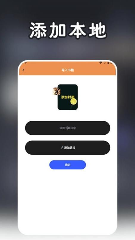 黑莓小说下载软件图标
