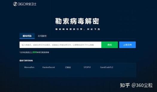 电脑中病毒了怎么修复图标