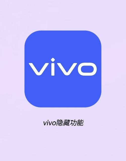 vivo手机系统更新卡住了怎么办图标