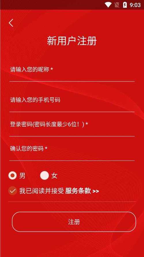 圆梦云聊最新版