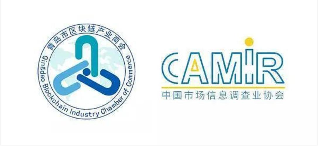 2020年区块链最新消息图标