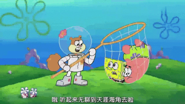 海绵宝宝抓蓝色水母第几集图标