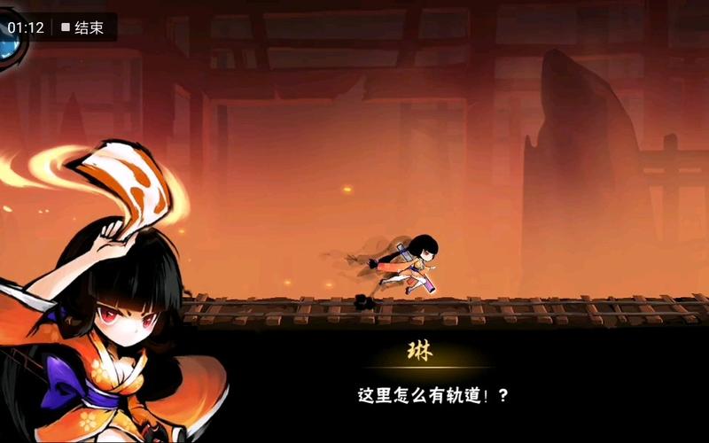 忍3第三章第八关无伤图标