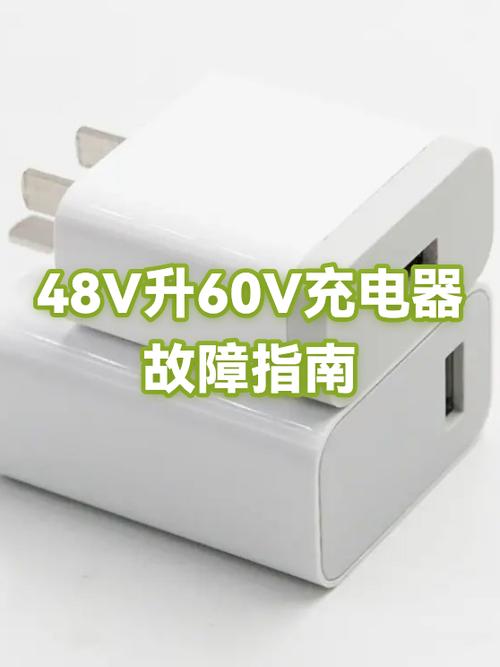 充电头为什么会坏图标