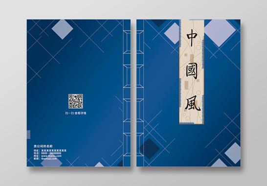 如何删除封面页上的页码图标