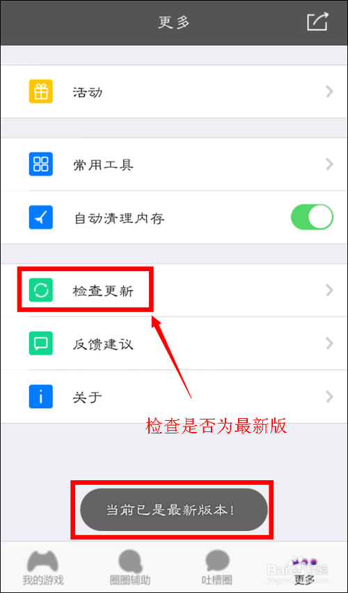 苹果手机屏幕那个圈圈在哪设置图标