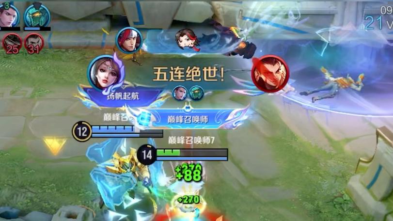 王者荣耀五杀辅助集锦图标