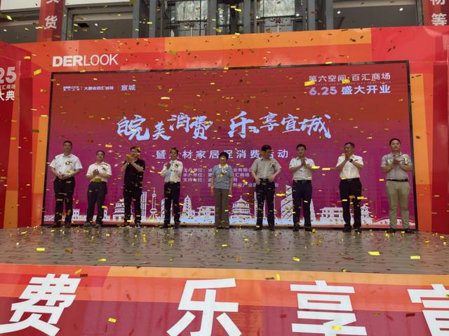 百汇乐享网站图标